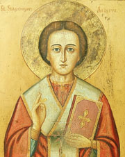 Мученик Феодот Анкирский
